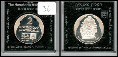 חנוכיה מאנגליה מיוחד "מ" 
מטבע חנוכה תשמ"ח 1987 
עם כיבוש אנגליה בידי הנורמנים בשנת 1066 החלה 