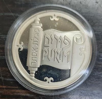מדליית פורים 1995 של החברה הממשלתית למדליות ולמטבעות 🇮🇱 
כסף סטרלינג 935 