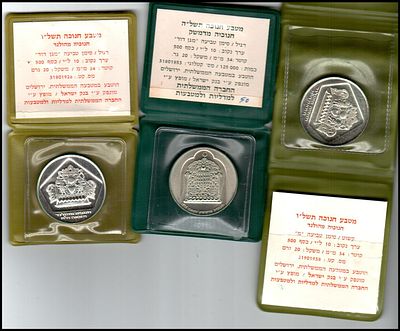 קבוצה של שלןש מטבעות חנוכה 
1975 חנוכיה הולנד. 
1974 חנוכה דמשק. 
1974 הולד מיוחד 