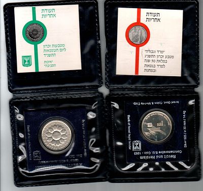 לוט שני מטבעות שקל. 
מטבעה זכרון 1994 
מטבעה זכרון "מרד וגבורה". 
כסכסף 935. 
14.4 גרם 