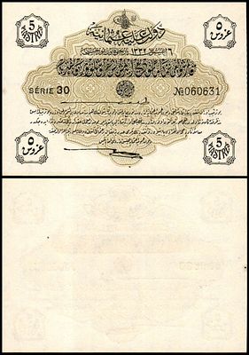 1916-17 AH1332 משרד האוצר הטורקי 5 פיאסטרות Pick#96 סדרה 30 - מספר 060631 VF