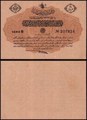 1917 AH1332 משרד האוצר הטורקי 20 פיאסטרות בחירה #97 ליגה ב' - מספר 207824 VF