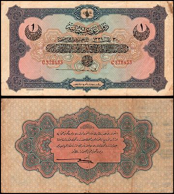 טורקיה, האימפריה העות'מאנית, 1 לירה, 1915, FINE, p69 V. Mehmed Reşad תקופה, AH: 30 במרץ 1331 
