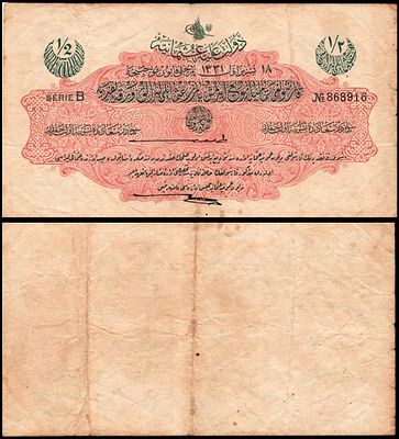 שטר כסף אחד משנת 1916 של האימפריה העות'מאנית, חצי ליברה, 1912 (AH1331), P-82. טורקיה. מספר 