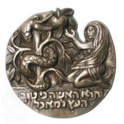 "הפיתוי" - חוה והנחש מדגליה אומנותית - פיסולית 
עצבה ווסולה על ידי האמן אליעזר 