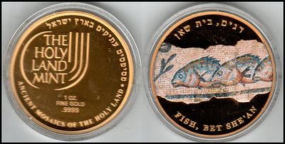 ישראל – פסיפס "דגים" מבית שאן, מדליית זהב, 2013 
המדליה השביעית בסדרת הפסיפסים העתיקים של ארץ 