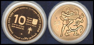 שמשון והאריה - 10 ש"ח 
קוטר 30 מ"מ 
משקל 16.96 גרם 
זהב 0.917 