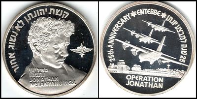 25th Anniversary of Operation Jonathan 
State Medal 
On June 27, 1976, an Air France plane, 