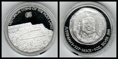Israel – “Historical Coins of the Holy Land: Justinian I” Silver Medal 
A .999 fine silver 