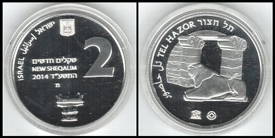 Fifth coin in the "World Heritage Sites" series 
Legal issue by the Bank of Israel 
"This is 