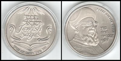 Rabbi Ovadia Yosef 
State Medal 
In the "Sages of Israel" series 
Maran Rabbi 