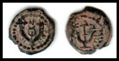 Jewish King: Herod Archelaus - Ruled: 4 B.C. - 6 A.D. 
Ethnarch over Judaea, Samaria, and 
