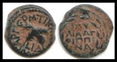 Judaea, Procurators. Antoninus Felix. 52-59 C.E. AE prutah (16 mm, 2.34 g, 11 h). Prefect under 