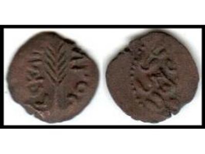 Judaea, Procuratorial. Porcius Festus. &AElig; Prutah (2.34 g, 16.5 mm), 59-62 CE. Jerusalem, RY 5 of 