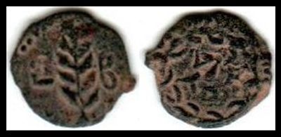 Judaea, Procuratorial. Valerius Gratus. &AElig; Prutah (1.52 g), 15-26 CE. Irregular issue. Jerusalem 