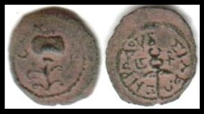 Judaea, Herodian Kingdom. Herod I. &AElig; 2 Prutot (2.52 g), 40 BCE-4 CE. Uncertain mint in Samaria 