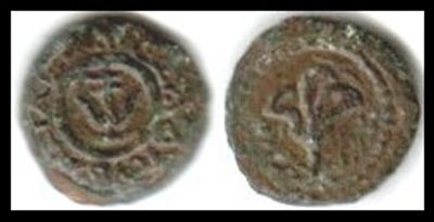 Alexander Jannaeus 104–76 BC 
Prutah, Jerusalem, 104–76 BC, &AElig; 2.89 g. Lily, paleo-Hebrew 