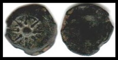 Judaea. Hasmoneans. Alexander Jannaeus &AElig; Prutah. Circa 104-79 BCE."UNIFACE" (BAΣIΛEΩΣ 