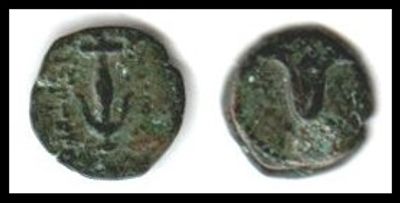 John Hyrcanus I (Yehohanan), King of Judaea 134-104 B.C.E. 
John Hyrcanus I with Antiochus VII. 