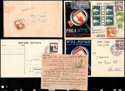 פלסטינה 1945 לוט 4 גלויות גלוי אחד שדואר רשום (כולל תעודת משלח) מתערוכת פילה +_גלויה 2 