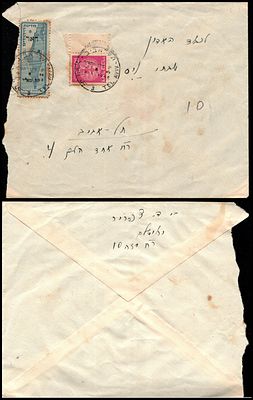 1948, מעטפה נשלחה מתל-אביב פרנקה מעורבת נכונה של דואר עברי 10 מיל ופ.י. מנהלת העם ירושלים, חתום 