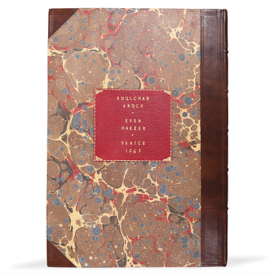 שולחן ערוך אבן העזר – מהדורה שנייה נדירה, ויניציאה שכ"ז. הודפס בחיי מרן המחבר. עותק נדיר של 