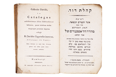 קהלת דוד – הקטלוג של אוסף רבי דוד אופנהיים, המבורג תקפ"ו
. קהלת דוד – Collectio Davidis, פורסם 