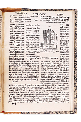 משניות - סדר טהרות, מנטובה שכ"ב
. מהדורה מוקדמת וחשובה של המשניות, עם פירושי הרמב"ם ור' עובדיה 