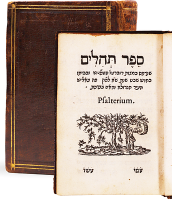 ספר תהילים, פריז ש"ה. עותק מפואר!
. ספר תהילים מיניאטורי, פריז ש"ה. עותק מופלא של ספר תהילים 