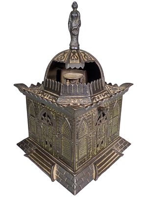 Mosque Cast Iron Mechanical Bank. H.L. Judd Company. Wallingford, CT. 1885. 9" Tall x 6" Wide x 