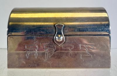 Silver Plated Tzedakah Box. Israeli 1960 - 3 1/2"L Condition: Excellent Plus