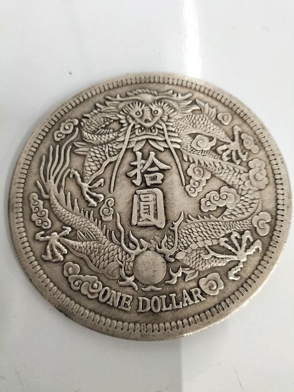 Lot 228