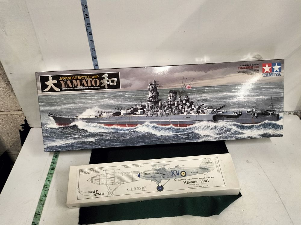 Lot 232