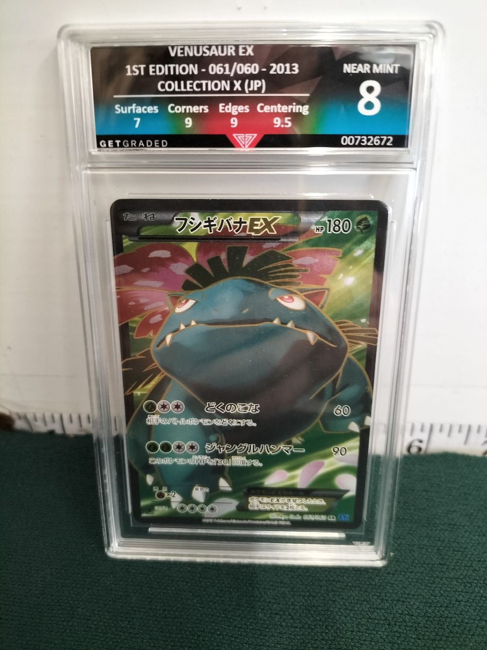Lot 269 – Pokemon Venusaur EX 1st Edition 061/060 SR Full Art Collection X Japanese GetGraded 8 NM