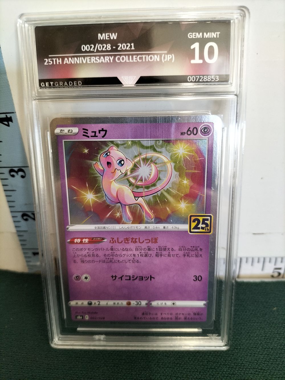 Lot 271 – 2021 Pokemon Card Mew Japanese 25th Anniversary Collection s8a 002/028 GetGraded Gem Mint 10 Cert 00728853