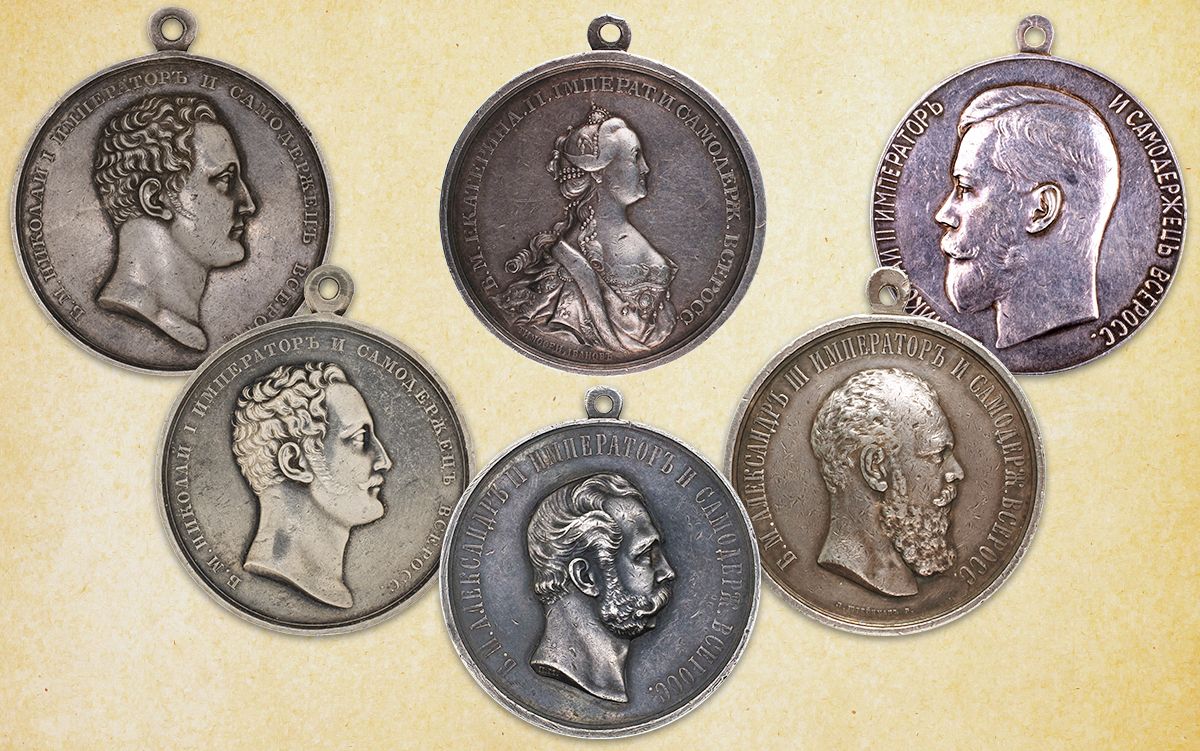 RusAntikvar | Аукцион 30 | Награды Российской Империи и Европы до 1920 года.