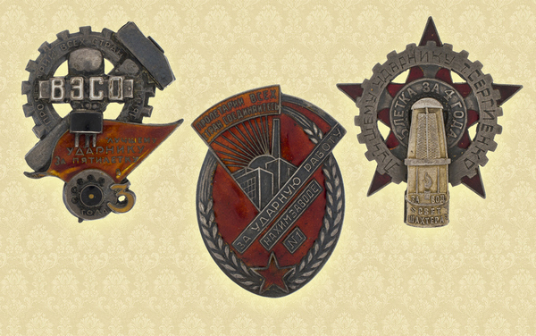 RusAntikvar | Auction 35
