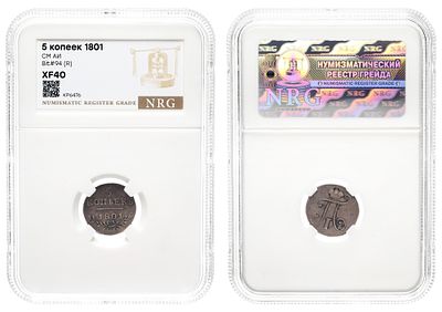 5 копеек 1801 год "СМ - АИ" (R) в слабе NRG, XF 40. Период правления Императора Павла I (6 