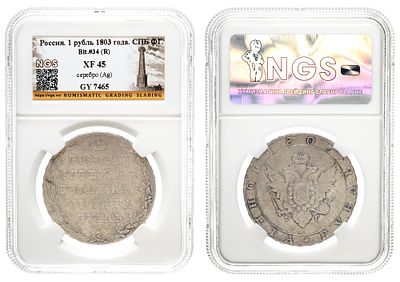 Рубль 1803 года "СПБ - ФГ" (R) в слабе NGS, XF 45. Период правления Императора Александра I (12 