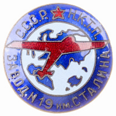 Знак "Завод № 19 им. Сталина", № 447. Москва, мастерская "Всекохудожник" (Вскроссийское 