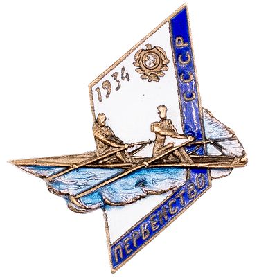 Памятный знак первенства СССР по гребле, 1934 г. Неизвестное производство, 1934 г. Бронза 