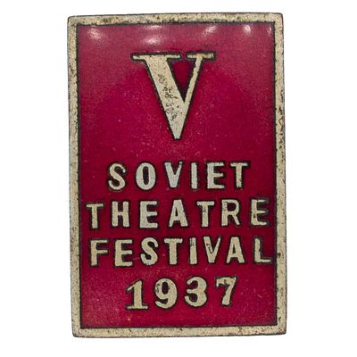 Знак "V советский театральный фестиваль (V soviet theatre festival). 1937". Ленинградский 