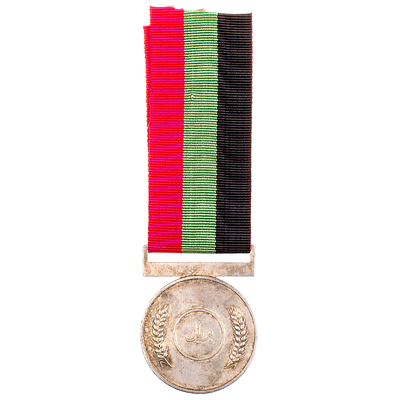 Афганистан (Королевство Афганистан, 1931 - 1973 гг). Медаль " За Службу", 3 степень. Неизвестное 