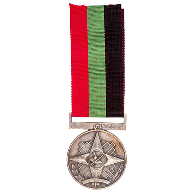 Афганистан (Королевство Афганистан, 1931 - 1973 гг). Медаль "Образование", 2 степень. Учреждена 