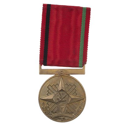 Афганистан (Королевство Афганистан, 1931 - 1973 гг). Медаль "Образование", 3 степень. . Учреждена 