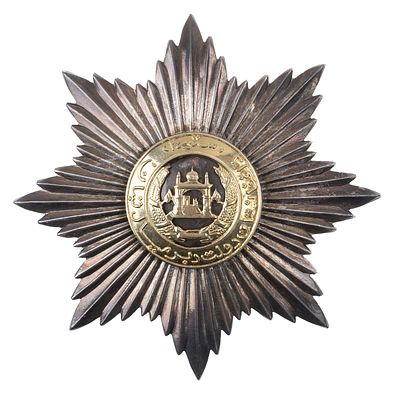 Афганистан (Королевство Афганистан, 1931 - 1973 гг). Орден "Звезды", 2 степень, V тип. Учреждён 
