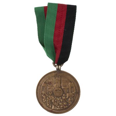 Афганистан (Республика Афганистан, 1973 - 1978 гг). Медаль "Первая годовщина демократической 