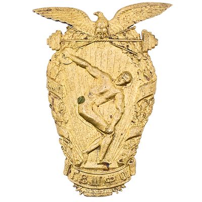 Знак "Главная Военная Школа Физического Образования Трудящихся", 1 выпуск. Неизвестная 