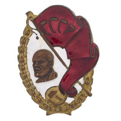 Знак "Ударнику СССР". УССР, неизвестное производство, 1932 г. Бронза, позолота, эмаль, 30.04 