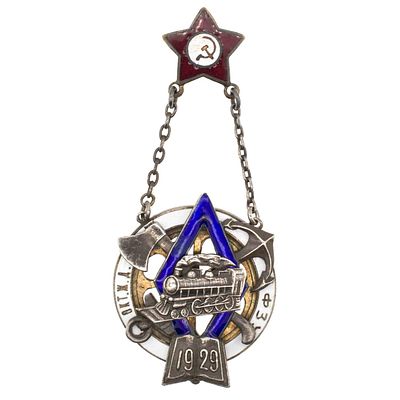 Жетон школы ФЗУ при Октябрьской железной дороги. 1929 г. (ОКТ. Ж.Д. ФЗУ.). Ленинград, 1929 г. 